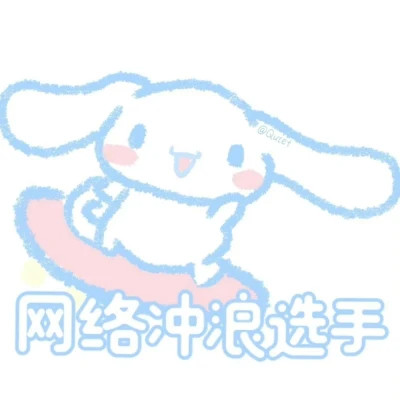 2024最新微信表情包头像(图68)