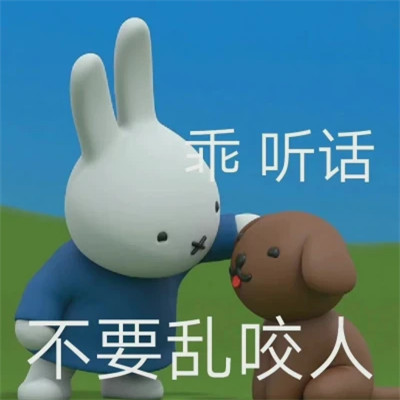 2024年最热门的可爱表情包头像(图58)