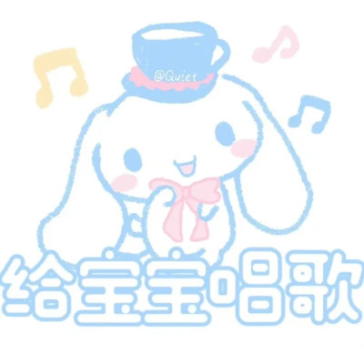 2024最新微信表情包头像(图45)