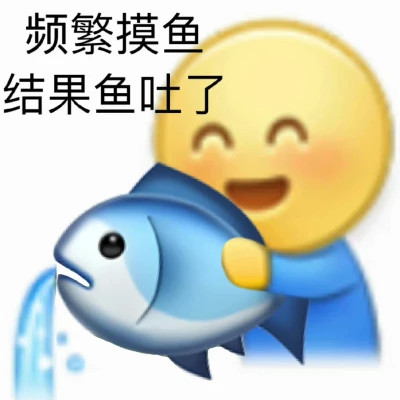 2024年最新表情包头像大赏(图13)