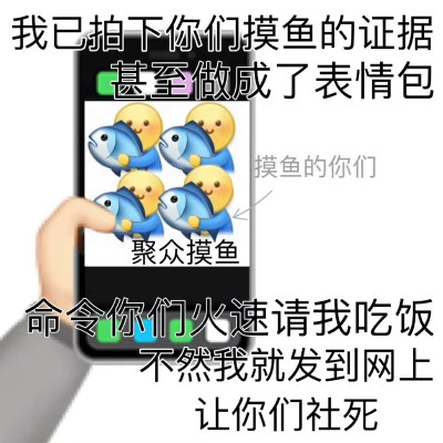 2024年最新表情包头像大赏(图18)