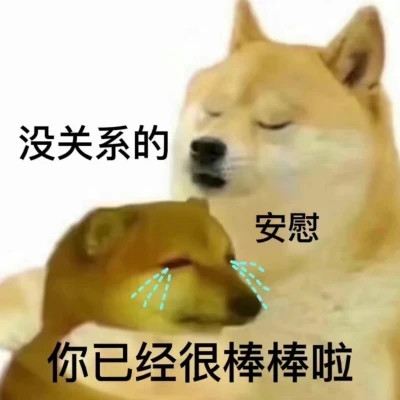 2024年最新表情包头像图片(图52)