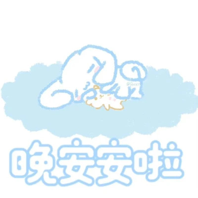 2024最新微信表情包头像(图40)