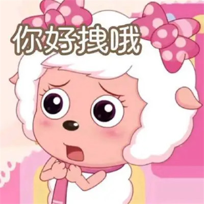 最新款2024表情包图片头像(图24)