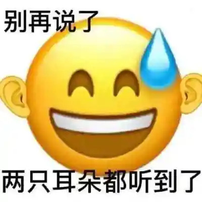 2024年最热门的可爱表情包头像(图65)