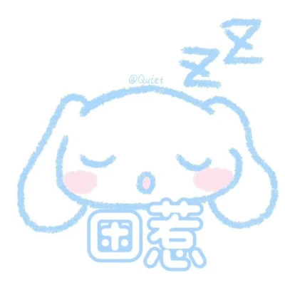 2024最新微信表情包头像(图69)