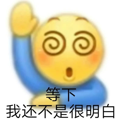 2024年最火表情包头像(图53)
