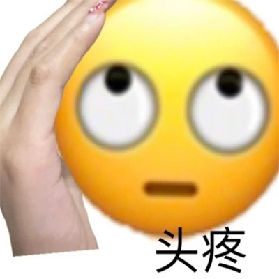 2024年最火表情包头像(图59)