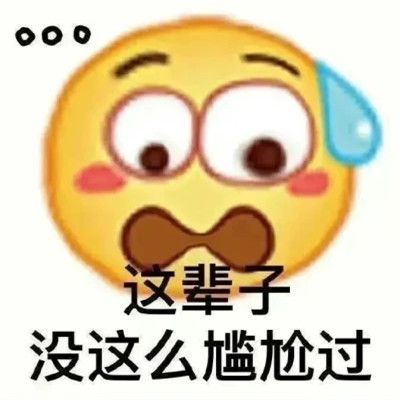 2024年最热门的可爱表情包头像(图64)