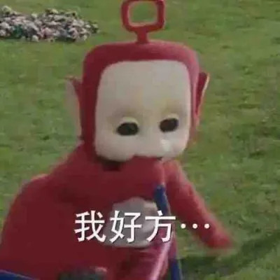 2024年最新表情包头像图片(图49)