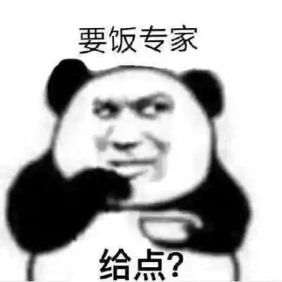 2024年最热门的可爱表情包头像(图83)