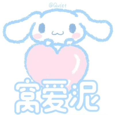 2024最新微信表情包头像(图50)
