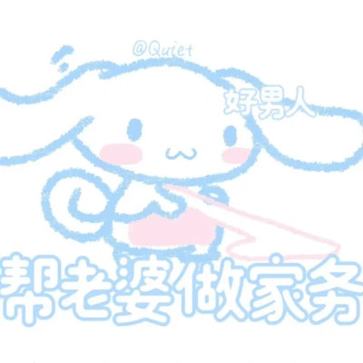2024最新微信表情包头像(图56)