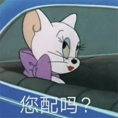 2024年最热门的可爱表情包头像(图59)