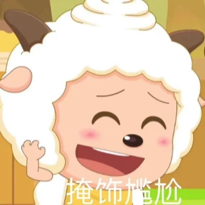 最新款2024表情包图片头像(图39)