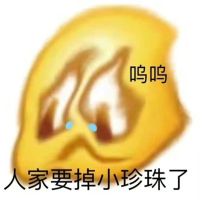 2024年最新表情包头像大赏(图26)