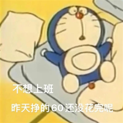 2024年最火爆微信表情包头像(图51)