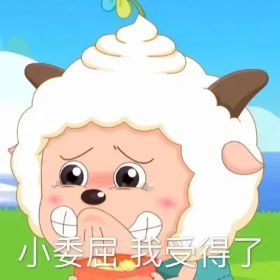 最新款2024表情包图片头像(图35)