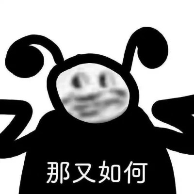 2024年最热门的可爱表情包头像(图52)