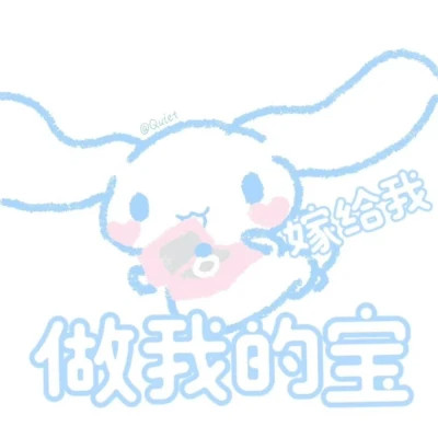 2024最新微信表情包头像(图63)