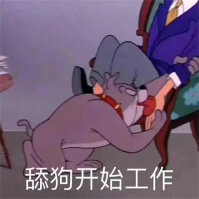 最新款2024表情包图片头像(图16)