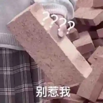 2024年最热门的可爱表情包头像(图79)
