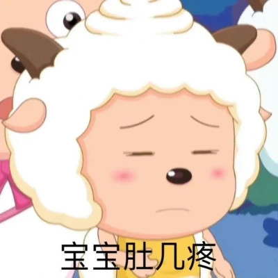 最新款2024表情包图片头像(图40)