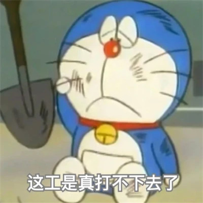 2024年最火爆微信表情包头像(图52)