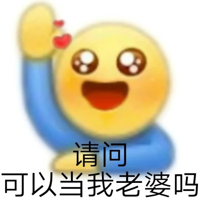 2024年最火表情包头像(图51)