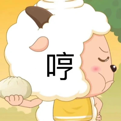 最新款2024表情包图片头像(图42)