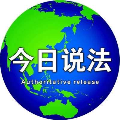 2024最火爆搞怪又高清微信头像(图46)