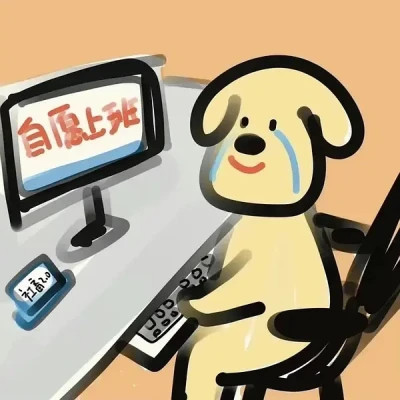 适合长期用的搞怪头像图片(图2)