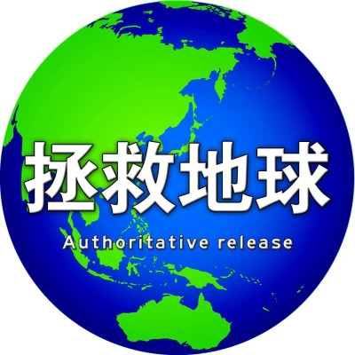 2024最火爆搞怪又高清微信头像(图45)
