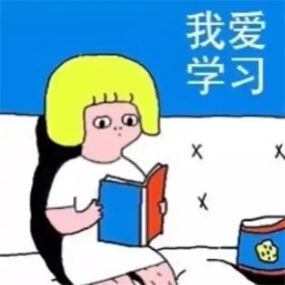 2024年最新沙雕头像(图48)