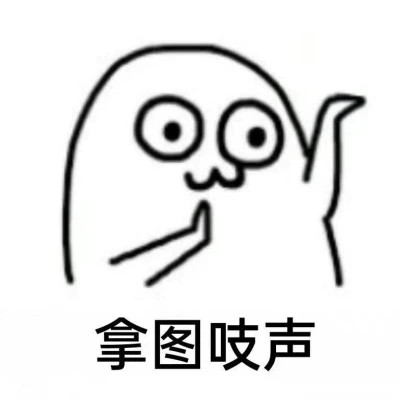 2024年最酷搞怪头像高清图(图9)