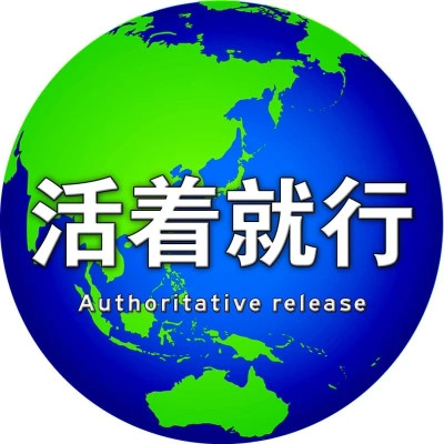 2024最火爆搞怪又高清微信头像(图42)