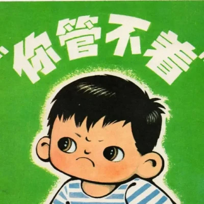 2024年最火爆的沙雕头像(图25)