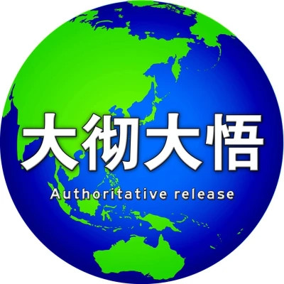 2024最火爆搞怪又高清微信头像(图43)