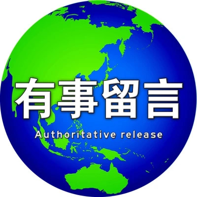 2024最火爆搞怪又高清微信头像(图41)