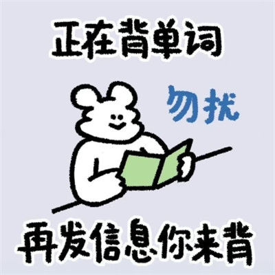 2024年最新最全的搞怪可爱头像图片(图28)