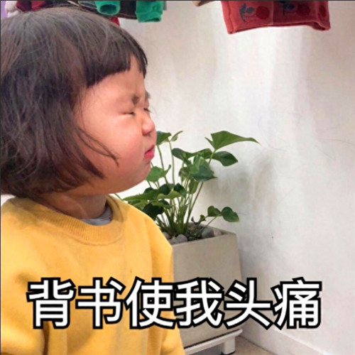 可爱到爆的女生沙雕头像图片(图65)