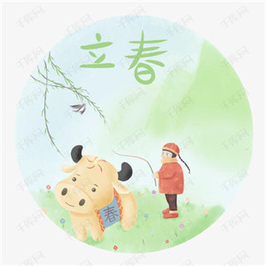 立春微信高清头像图片(图8)