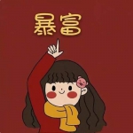 2023高清一男一女微信情侣发财头像图片