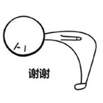 微信表示感谢鞠躬高清头像图片大全