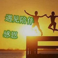 感恩有你高清头像图片(图2)