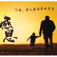 想念怀念父亲的头像图片(图3)