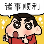 2023年转运的可爱微信头像图片