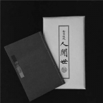2023最火文字控图片头像