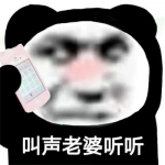 2024年最新表情包头像大赏