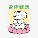 让运气越来越好的头像图片，让你的好运瞬间翻倍！